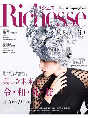 cover image of Richesse リシェス: No.30